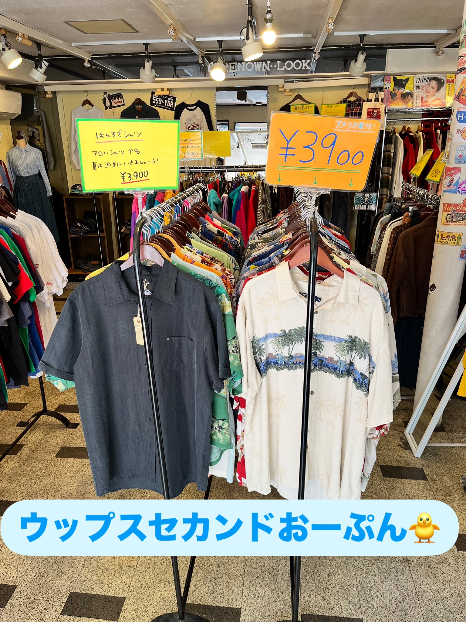 古着屋経営 実訪問！沼津、御殿場、三島、裾野の古着屋まとめ【値段、評判