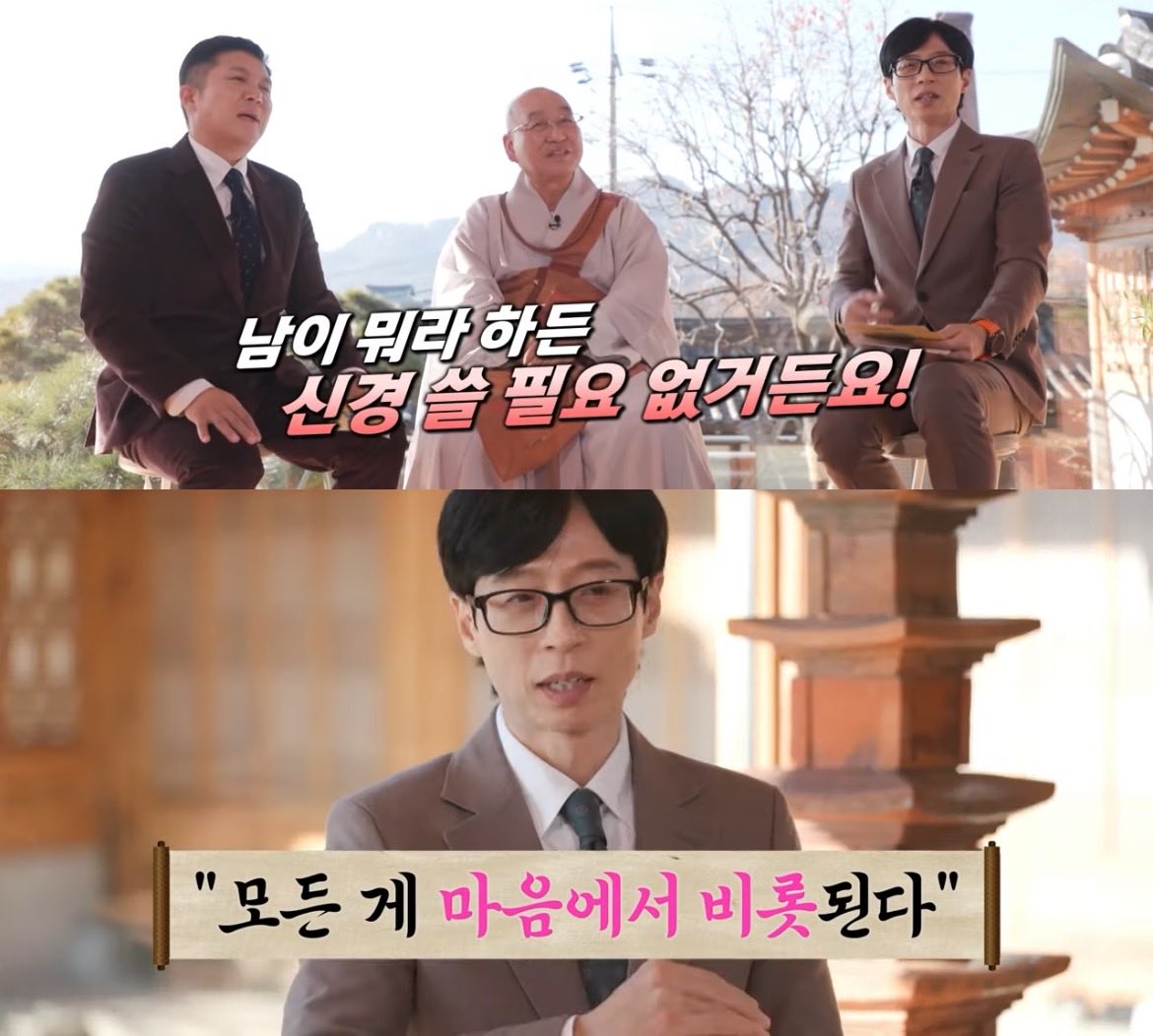 그들은 나를 책임지지 않습니다.
신경 쓰지 마세요.