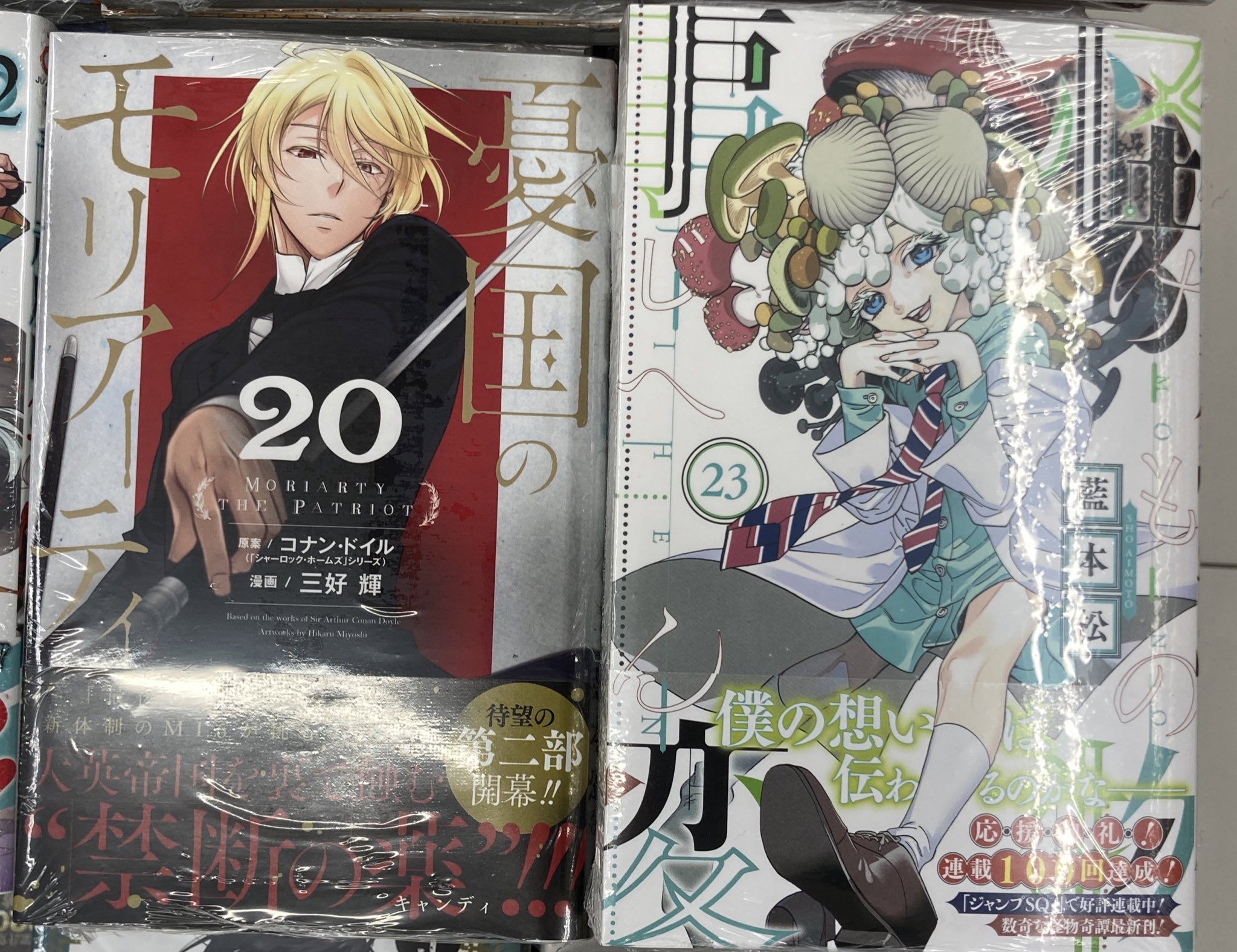 神テニスの王子様 全巻 1〜44巻+オフィシャルファンブック 青学 U-18 公式ファンブック テニスの王子様 コミック 1-4巻セット