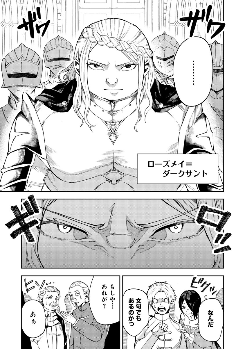 (2/7) 