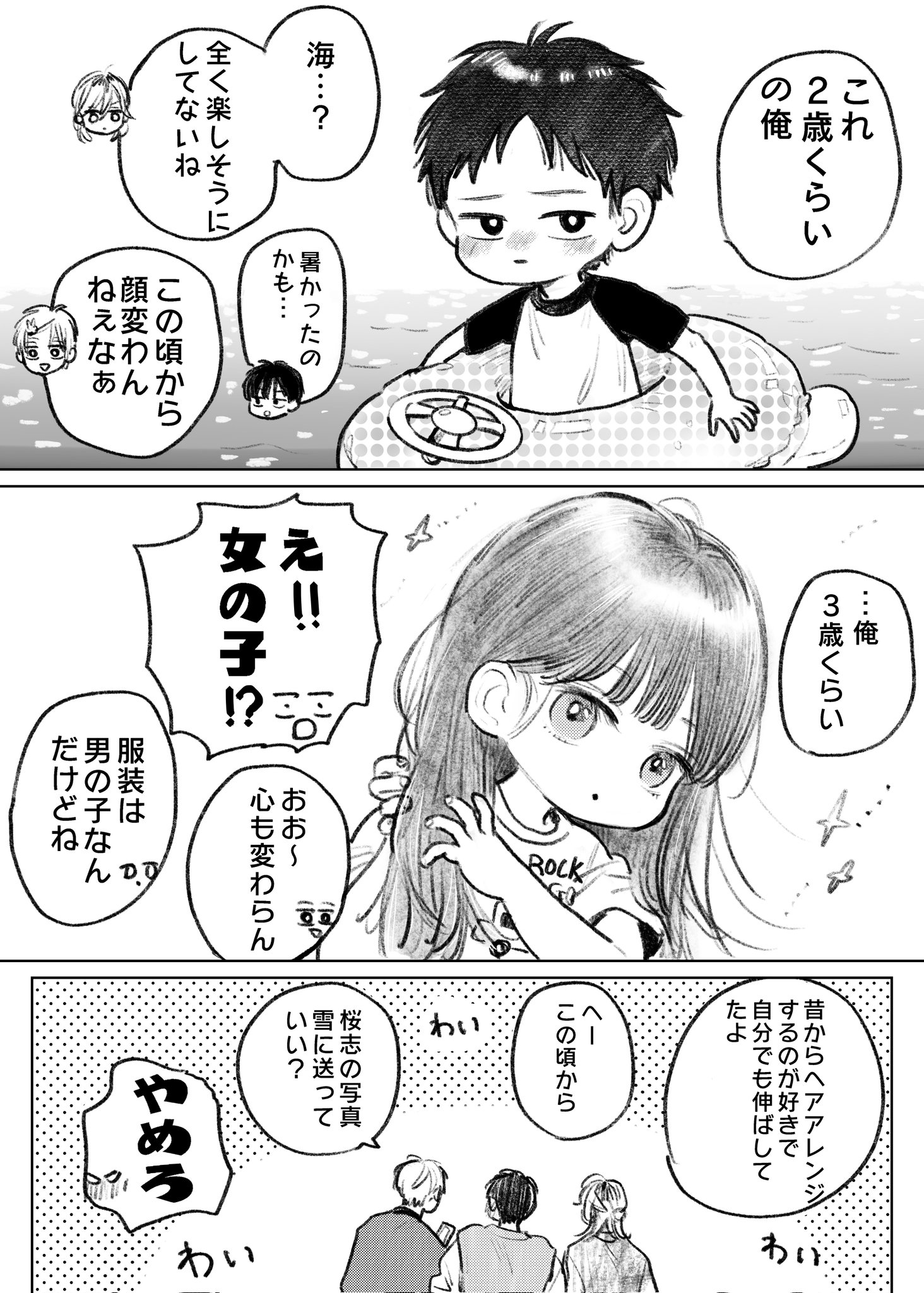 ゆびさきと恋々　1巻〜5巻 森下suu 英語版 ゆびさきと恋々 1巻〜5巻 森下suu 英語版 - メルカリ