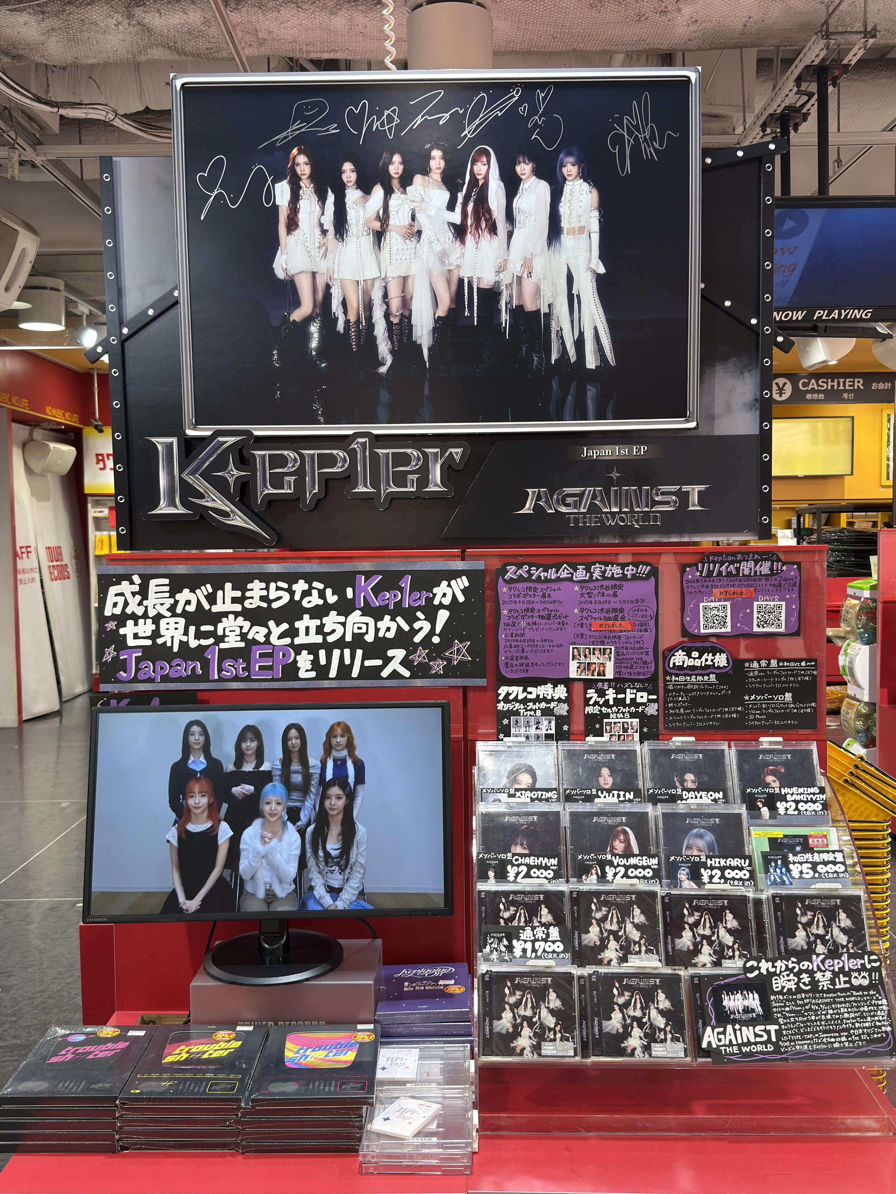 タワーレコード渋谷店 on X: 