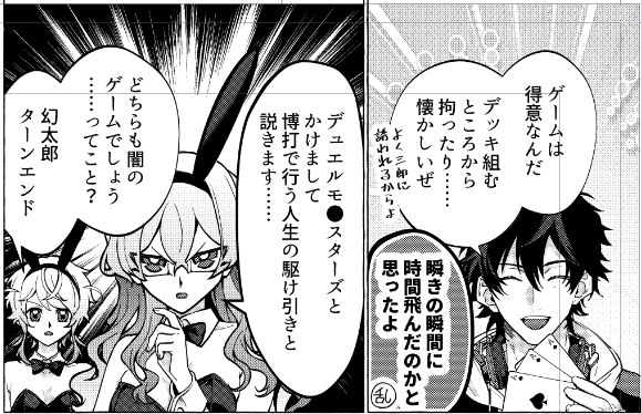 ⚠️♀️星願進捗
自分のツヤベタが上手すぎてハゲ課長のキューティクルがTUBAKIのCM並みに 