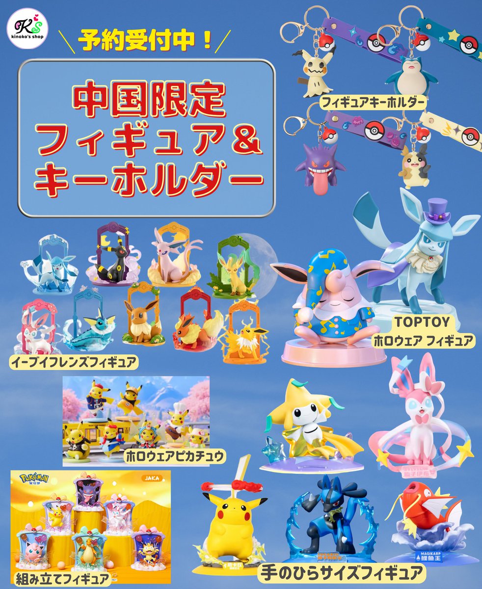 ポケモン フィギュア・キーホルダー 41個まとめ売り ポケモン フィギュア 41体 まとめ売り - メルカリ