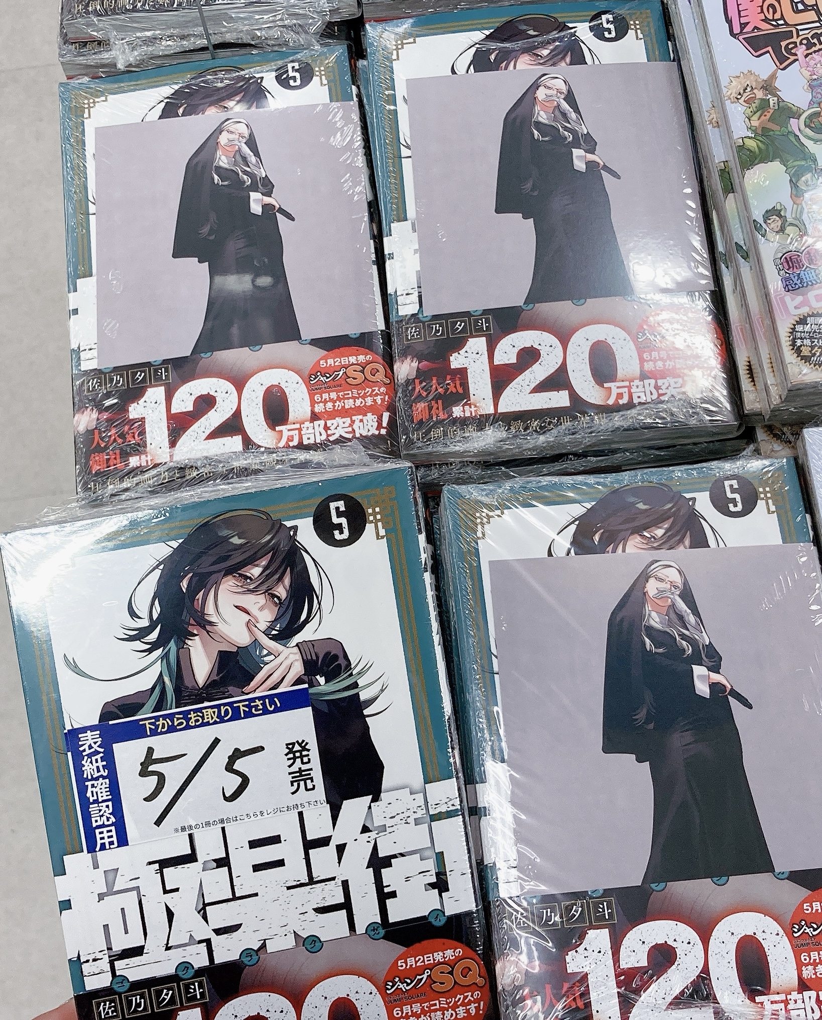 アニメイト広島 on X: 