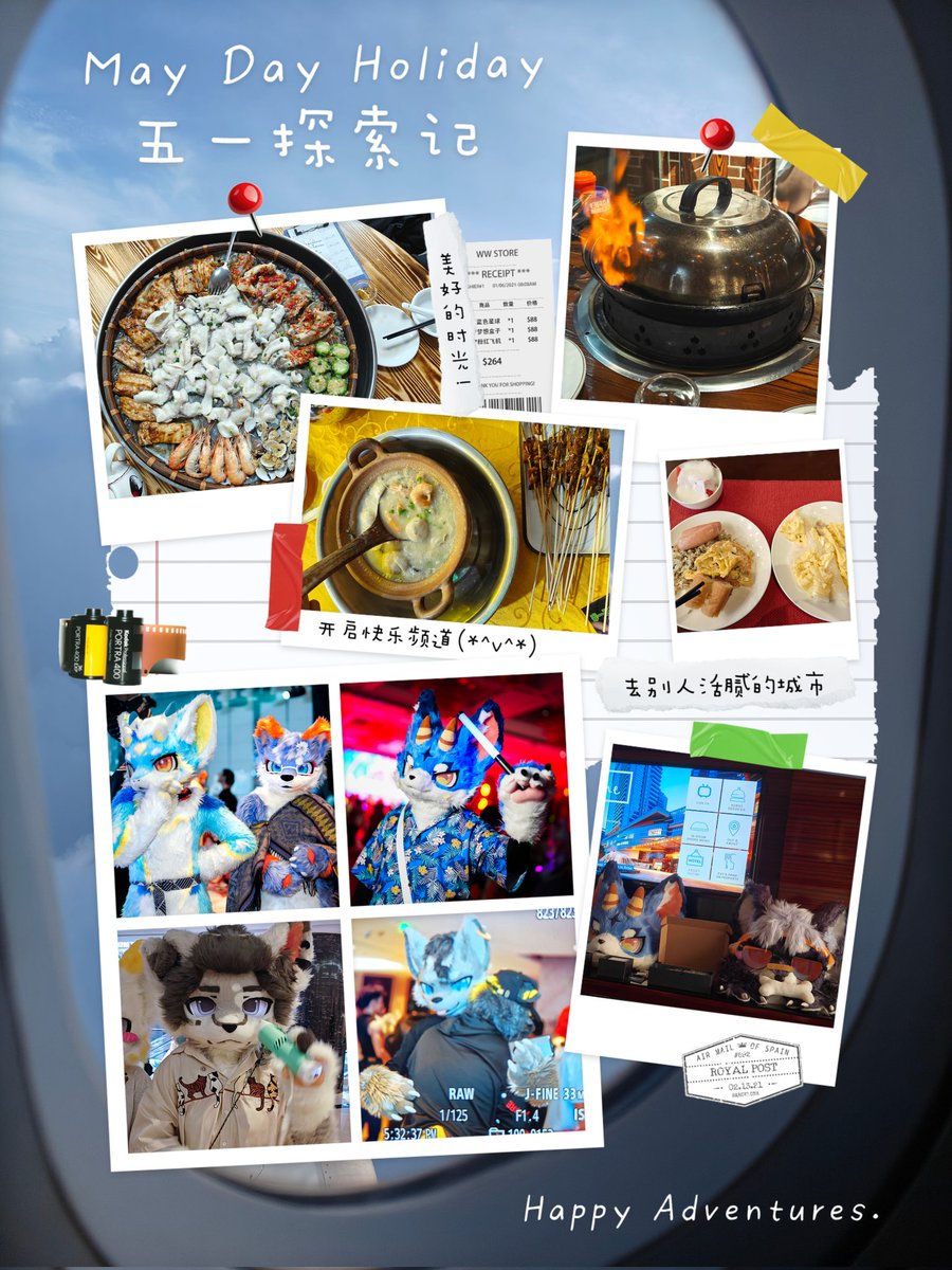 一跨千里路，且作南行记。
hifurry结束啦，感受到燥热的天气，品尝很有特色的食物，既见到了老熟人也遇到了好多好多没见过的毛毛。
这次去拍摄也有在熟悉灯光效果和尝试创意想法，日后也会在动作和后期上更加精进，不再留有遗憾!