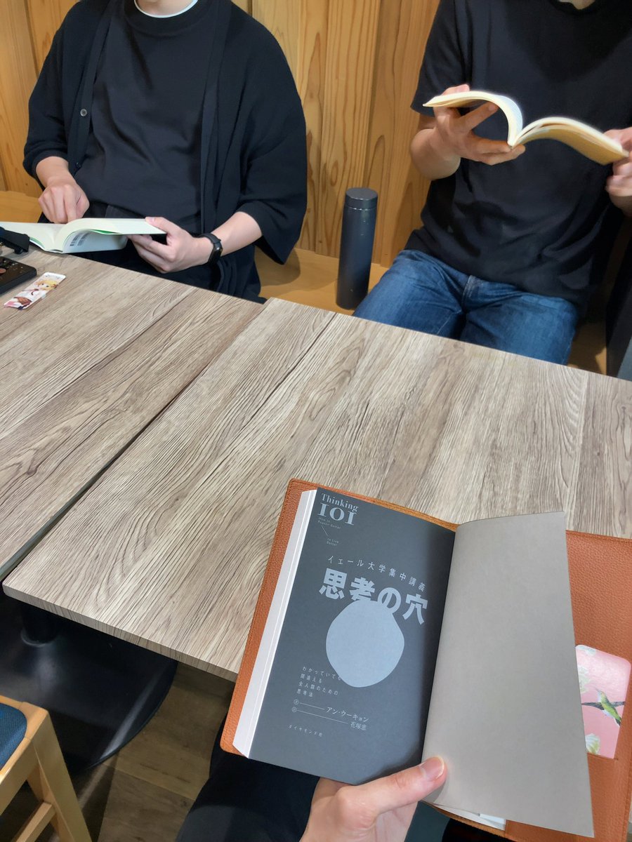 AndroidNakashio's tweet image. 今日はプチインプット奴隷合宿