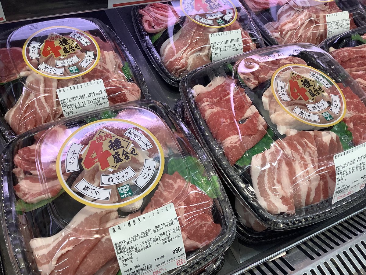 ゴールデンウィーク 満喫していますか？？ 本日は #こどもの日 🎏 柏餅