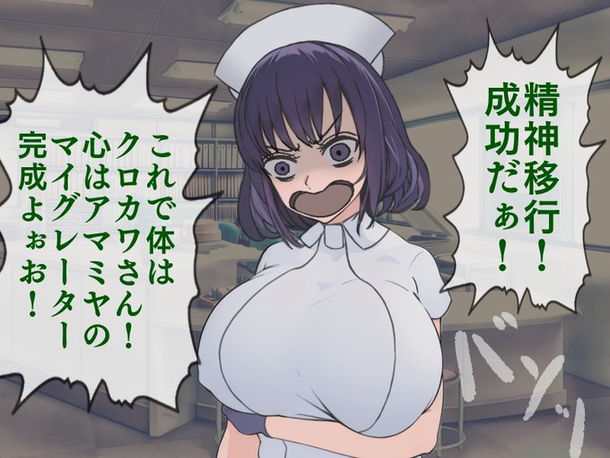 5月7日は『マンティコア-精神移行実験街』コミックス1,2巻同時発売だぁ!発売日は描きおろしCG集を投下するわよぉお! 