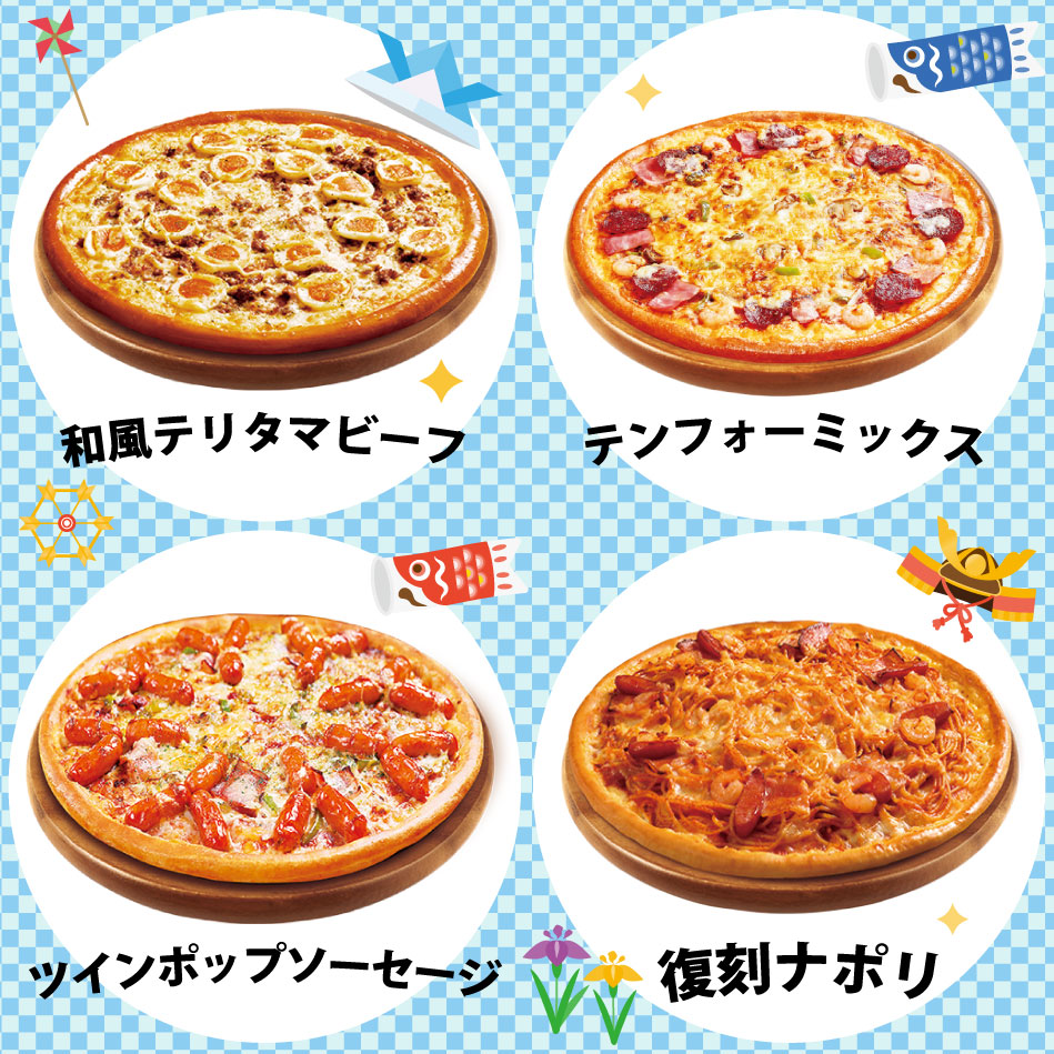 おはようございます‼️ 今日は #こどもの日 🎏✨️ というわけで