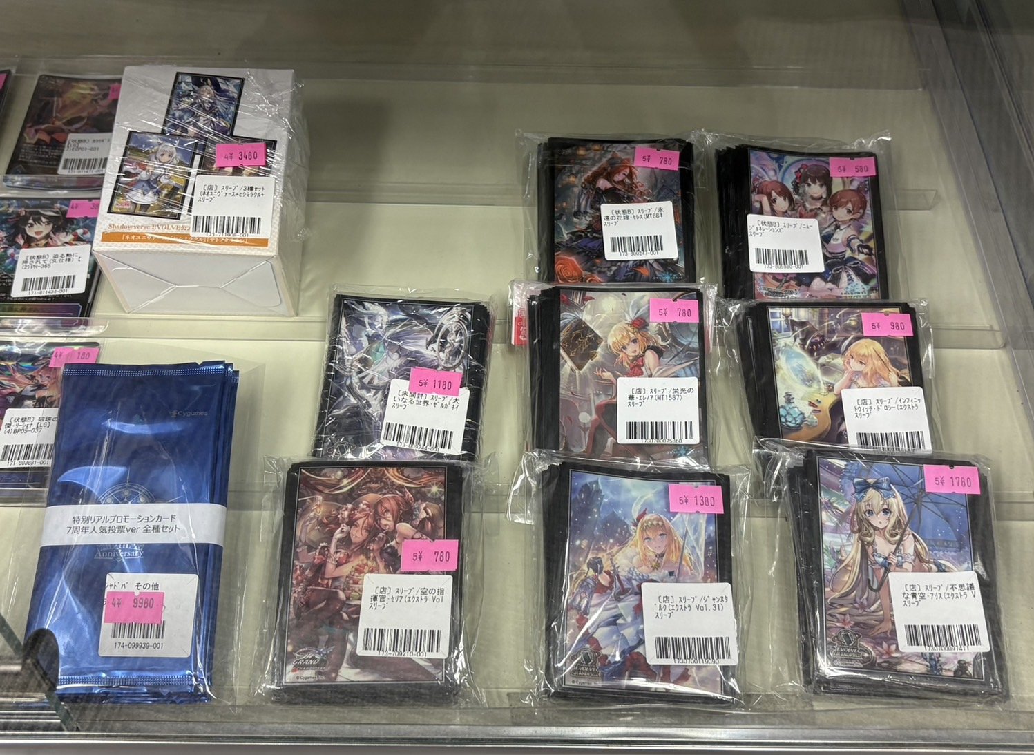 日本最大のブランド カードラッシュ秋葉原2号店 on  X: カードダスその他