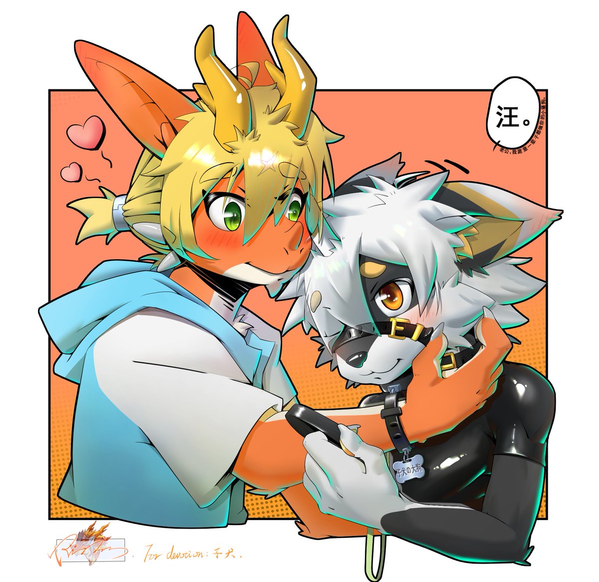 🍉：“来，让老公抱一下~”
🐶：“那主人要一辈子都牵着我哦。”

🎨&amp;主人：<a href="/Rinsio5/">Rinsio丨麟汐</a> 
🐶老婆：<a href="/ziquanbt/">子犬🔜fgo</a>