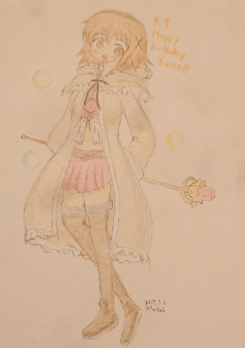 ゆのっちおめでとう!(再掲) #ゆのっちの日