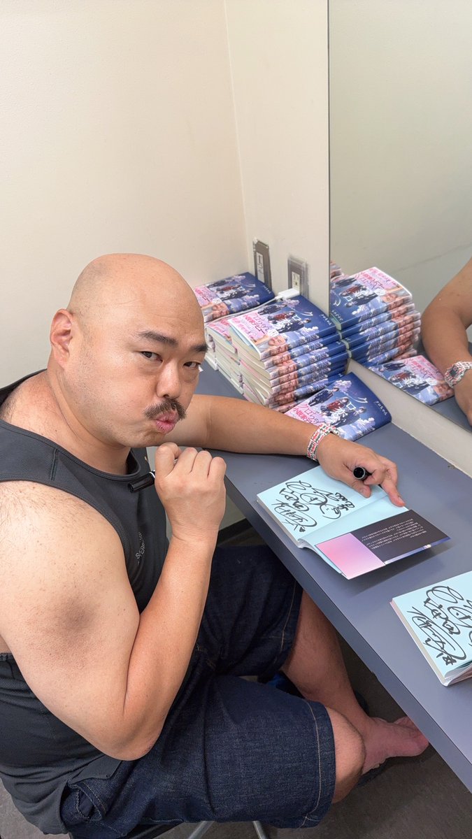 特典会のサイン本！