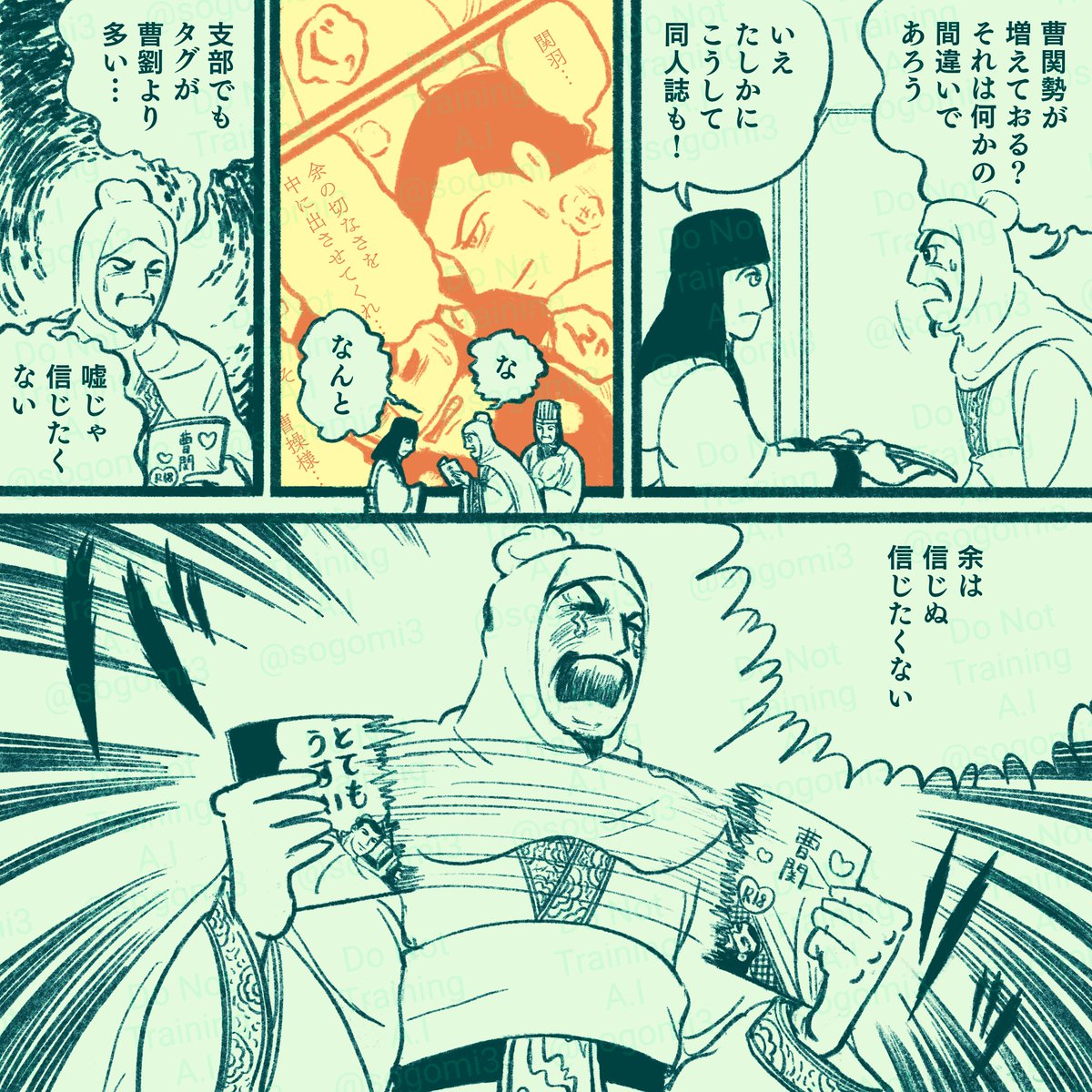地雷 