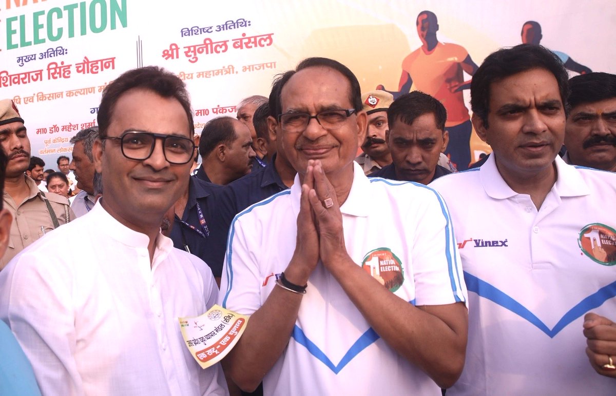 राजनीति के धुरंधर मध्य प्रदेश के पूर्व मुख्यमंत्री भारत वर्ष के मामा केंद्रीय मंत्री श्री शिवराज चौहान जी से मुलाक़ात l एक राष्ट्र एक चुनाव पर हुई लंबी बातचीत l
⁦<a href="/ChouhanShivraj/">Shivraj Singh Chouhan</a>⁩ 
⁦<a href="/im_vandy/">Vandana Gupta 🇮🇳</a>⁩ 
⁦<a href="/eyedocpal/">Dr Pallavi Sharma</a>⁩