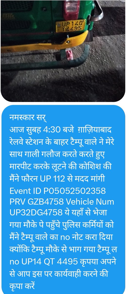 anuragmit20's tweet photo. @Gzbtrafficpol https://t.co/PwHnAZy1Z9