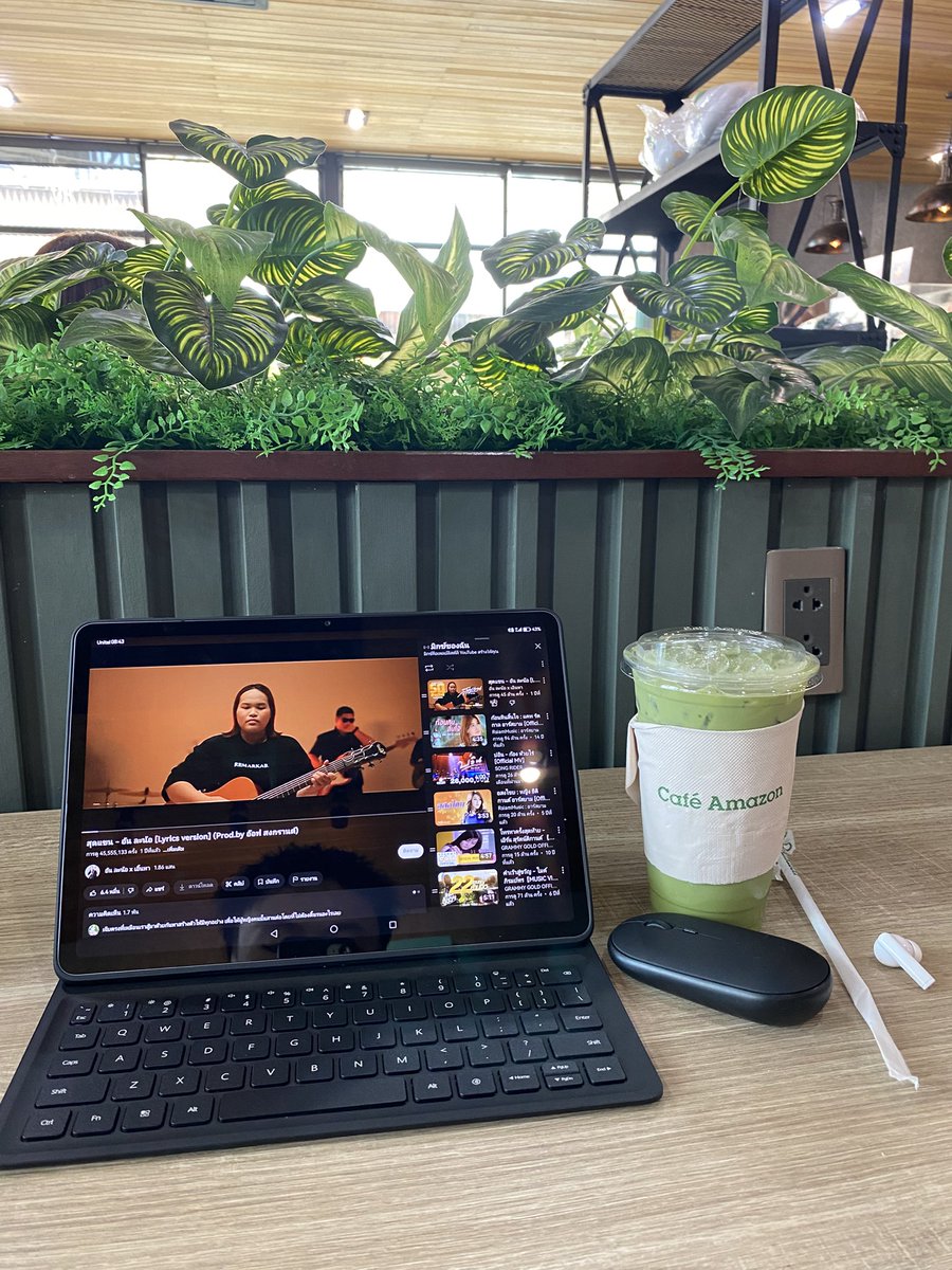 ໄດ້ຟັງແລ້ວໃຈອິ່ນອອ້ຍ ໃຈລ່ອງລອຍຫາເຈົ້າບໍ່ຄາຍ