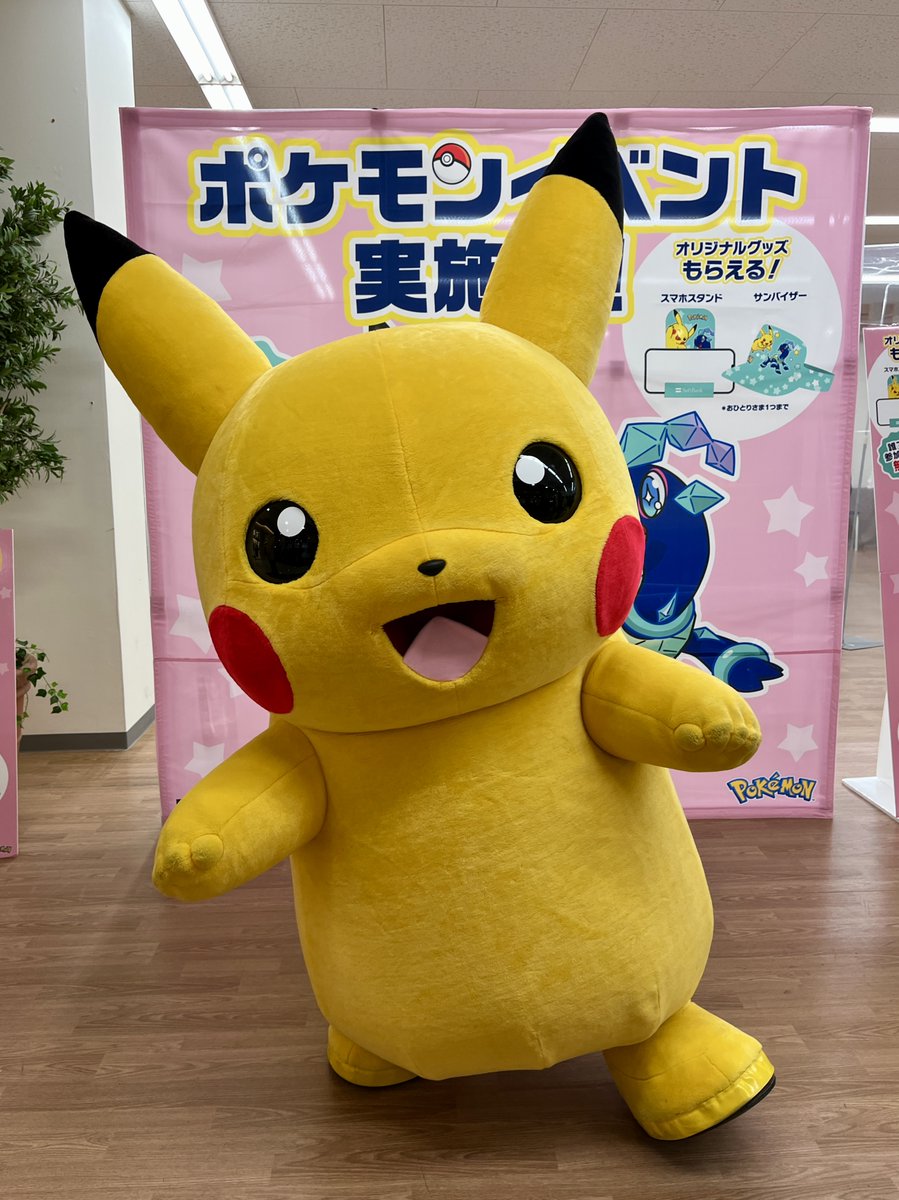 ソフトバンクの新規・乗り換えキャンペーン！ ～5/6(火)まで「ポケモン