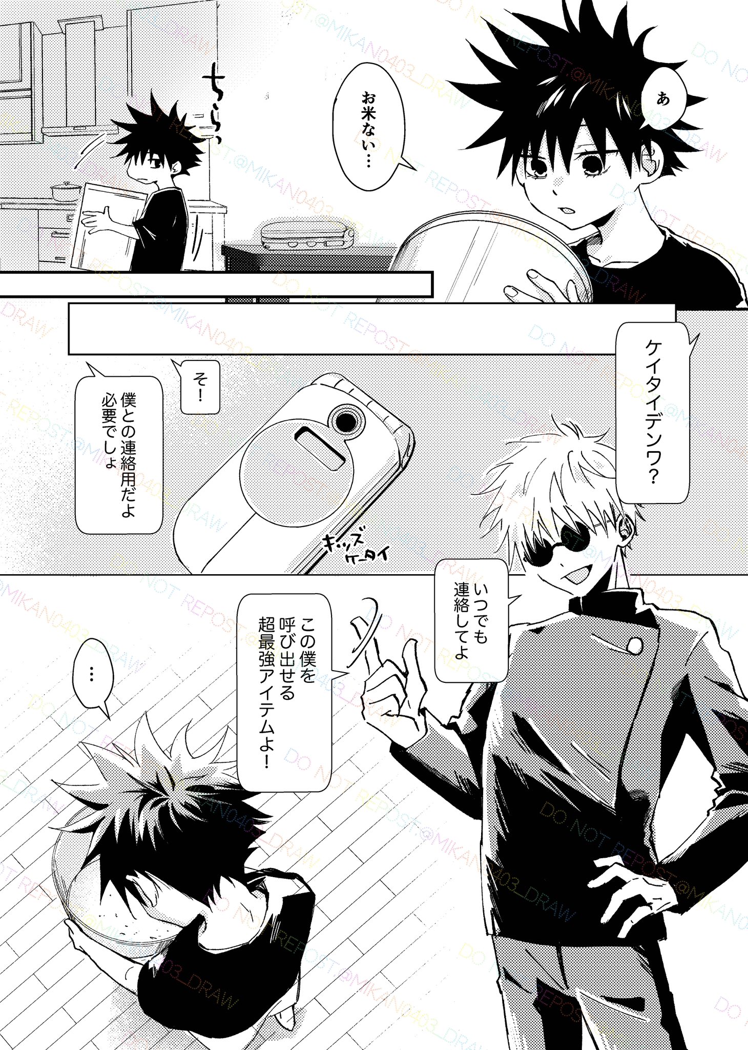 なな (@nana0023xfB) / X