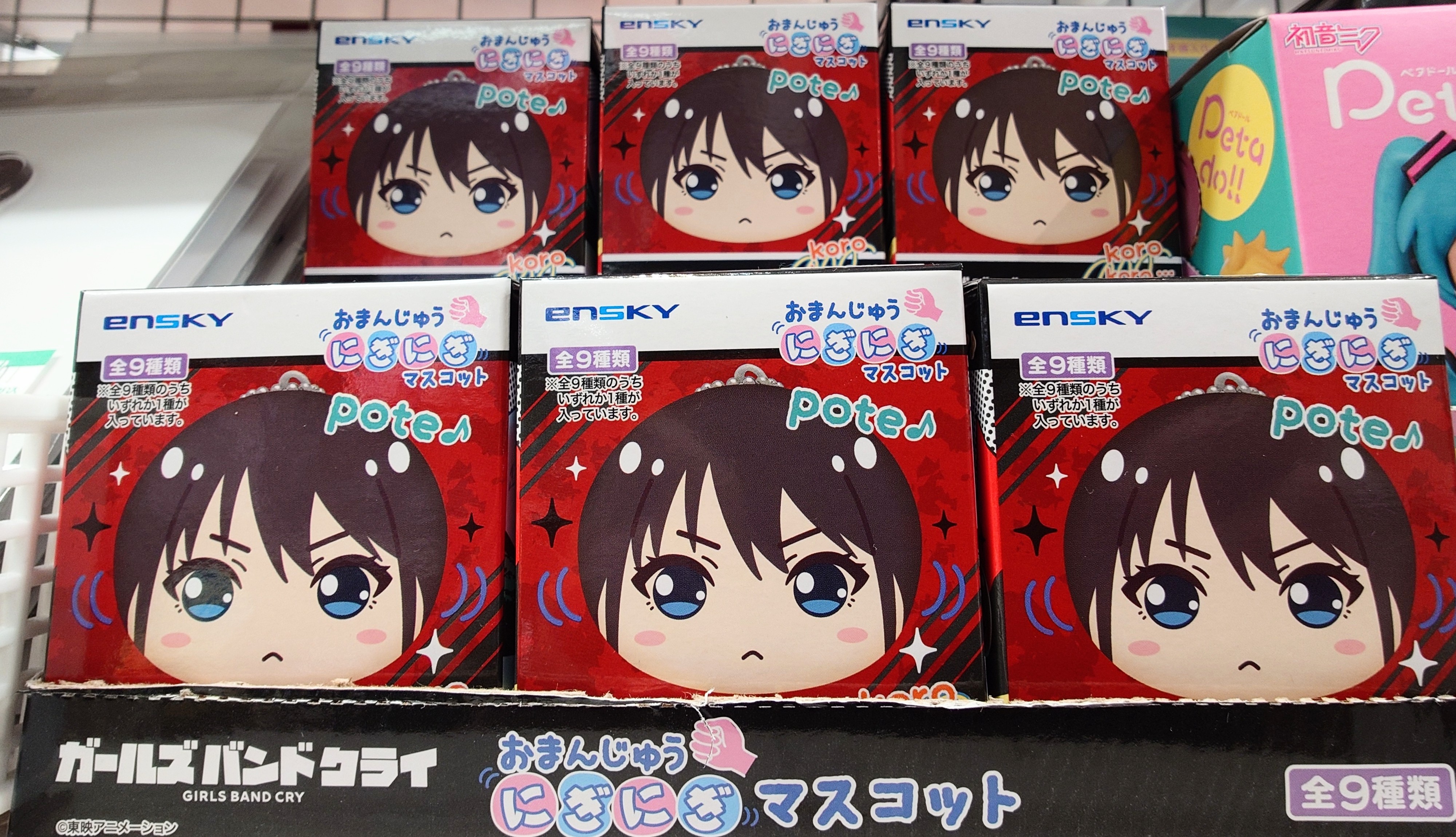 ガールズバンドクライ おまんじゅうにぎにぎマスコット（54個入
