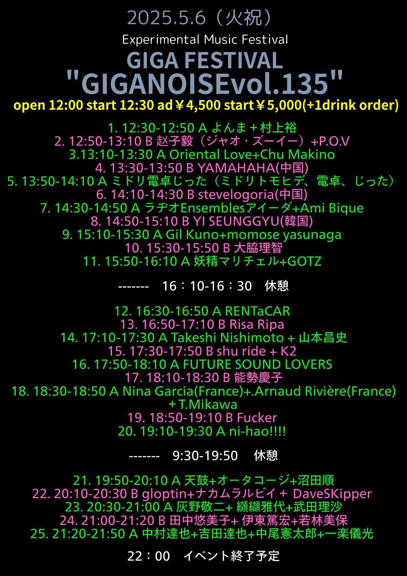 吉田達也 Yoshida Tatsuya (@magaibutsu) / X