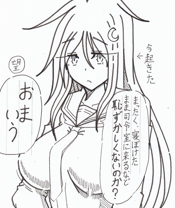 おまけの長月君を描きました。 