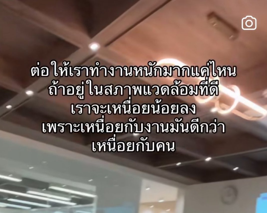 จริง 1,000% เลยอันนี้