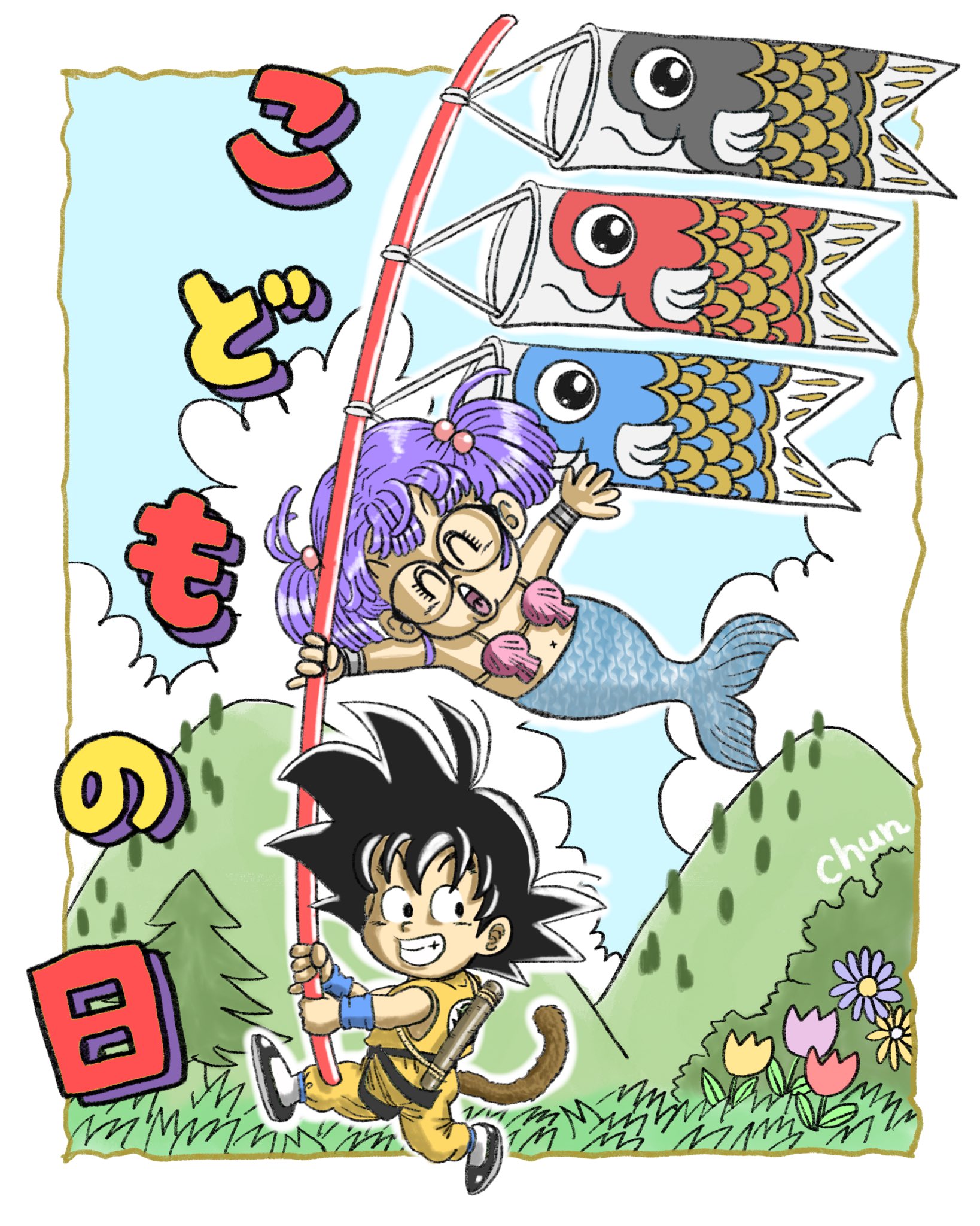 ドラゴンクエスト ドラゴンボール アラレちゃん ドラクエ カード