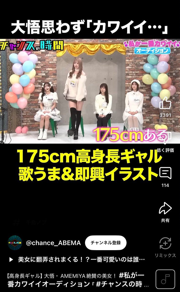 ♡VIP姫芽♡可愛いものセット 姫系ゆめかわ♡セットアップ | Fancy ☆World