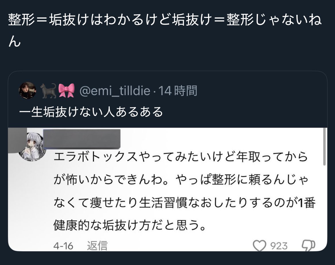 対称律、逝く