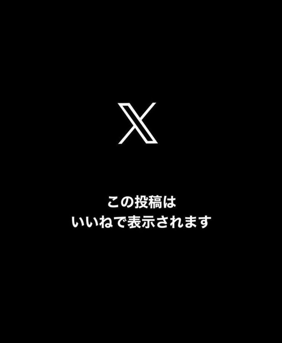 🔓鍵開いてる

この投稿見てる人限定で、
