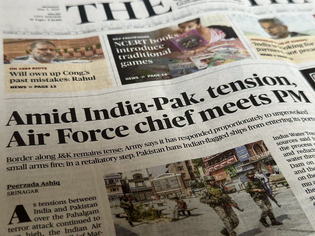 POK पर कोई कार्रवाई हो सकती है। इससे दो फायदा हो सकता है

1- अल्ट्रा दक्षिणपंथियों को संतुष्ट भी किया जा सकेगा।

२- पाक वायु स्पेस को ब्रीच किए बिना, कार्रवाई हो सकती है और दोनों देशों के बीच तनाव सर्वोच्च तक नहीं पहुंचेगा।

3- देश को भी एहसास करा दिया जाएगा कि कमर टूट गई पाक की।