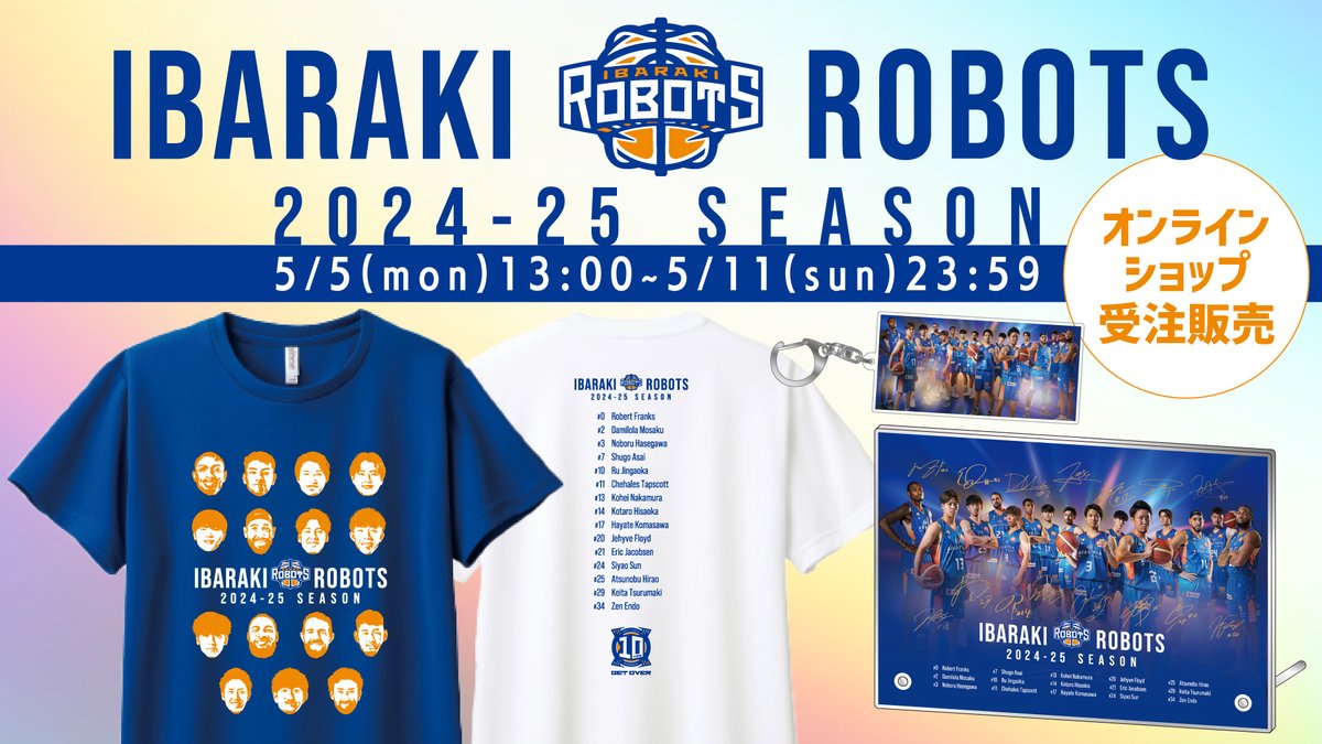 室蘭グッズ(2024.5.6〜) ICEx First Concert Tour 2024 『SCRAMBLE PARTY