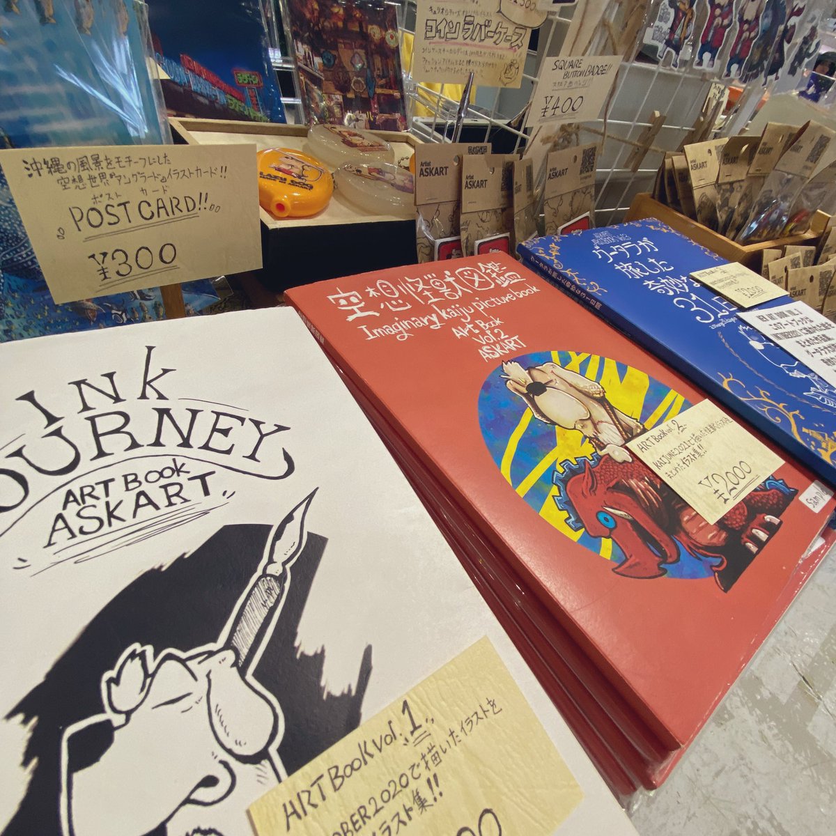 さてさて
本日コンベンションセンターにて
開催中の『おでかけライブ』に『キュリオ』ブースで参加中ですわよ(´･Д･)」
ILOVE Movie stickerをメインにNEW art bookも置いてますので是非グータラ犬をチェック！(´･Д･)」

#おでライ沖縄 #おでかけライブ
#沖縄
#イラスト