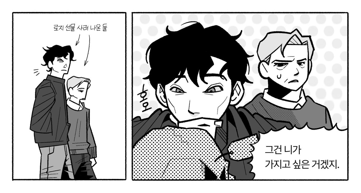 kiro221B's tweet image. [셜존] 어린이날🎈#Johnlock #Sherlock
