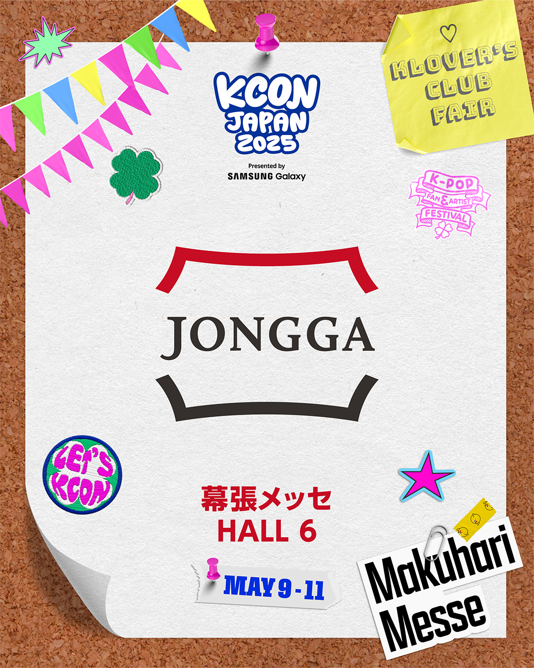 KCON OFFICIAL on X: 