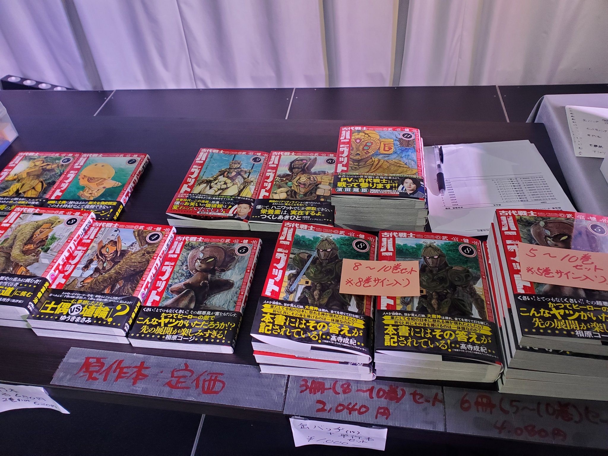 ハニワットまるごと』公式アカウント：ハニワット100万人委員会