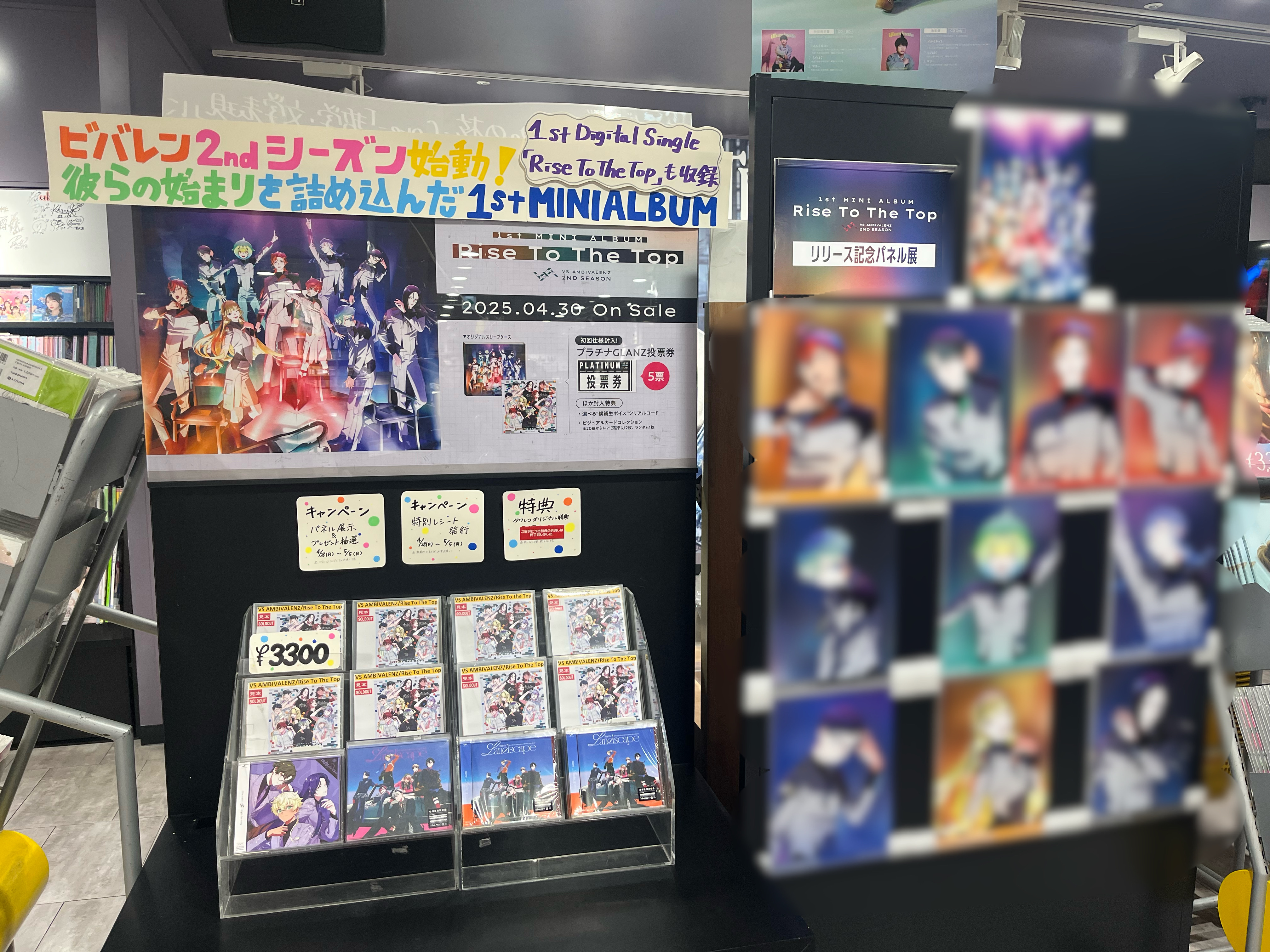 VS AMBIVALENZ（ビバレン）公式 on X: 
