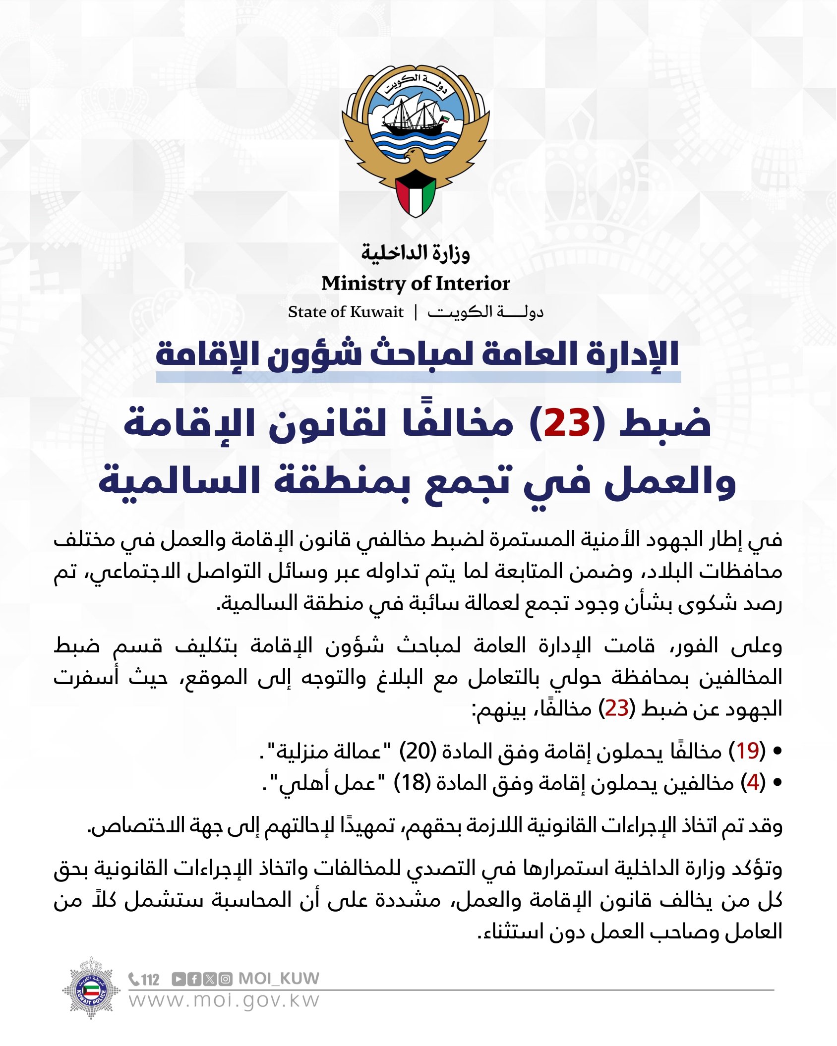 الصورة