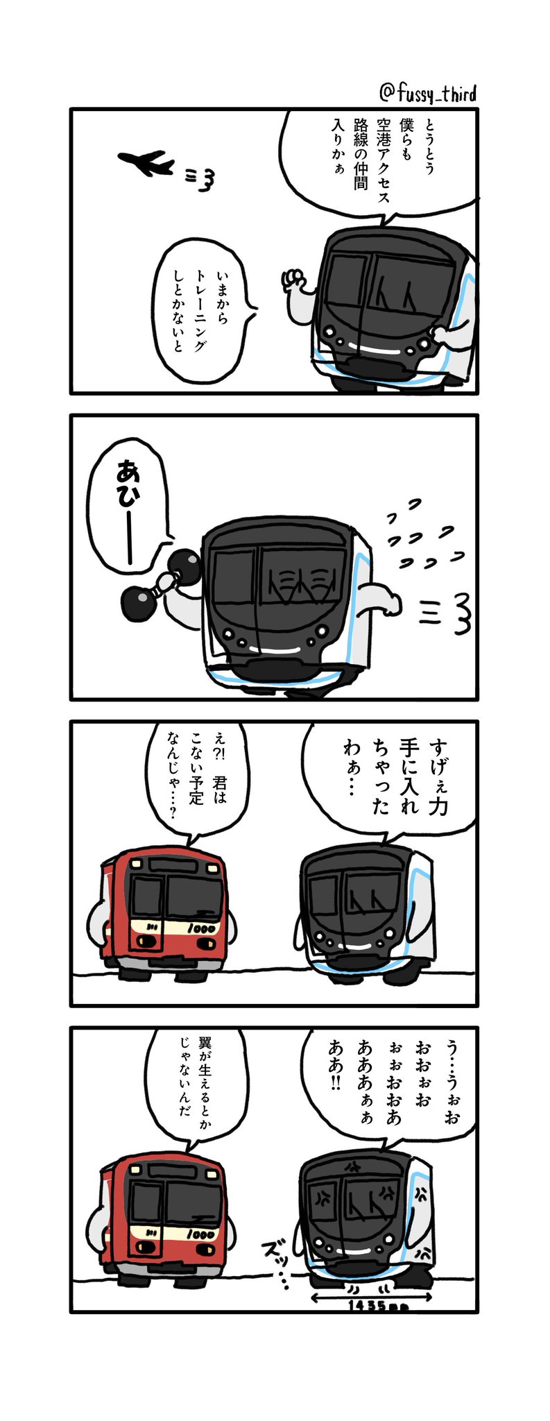 ふーか@プロフ一読お願いします 翼@プロフ読んでね様 リクエスト 2点 まとめ商品 - メルカリ