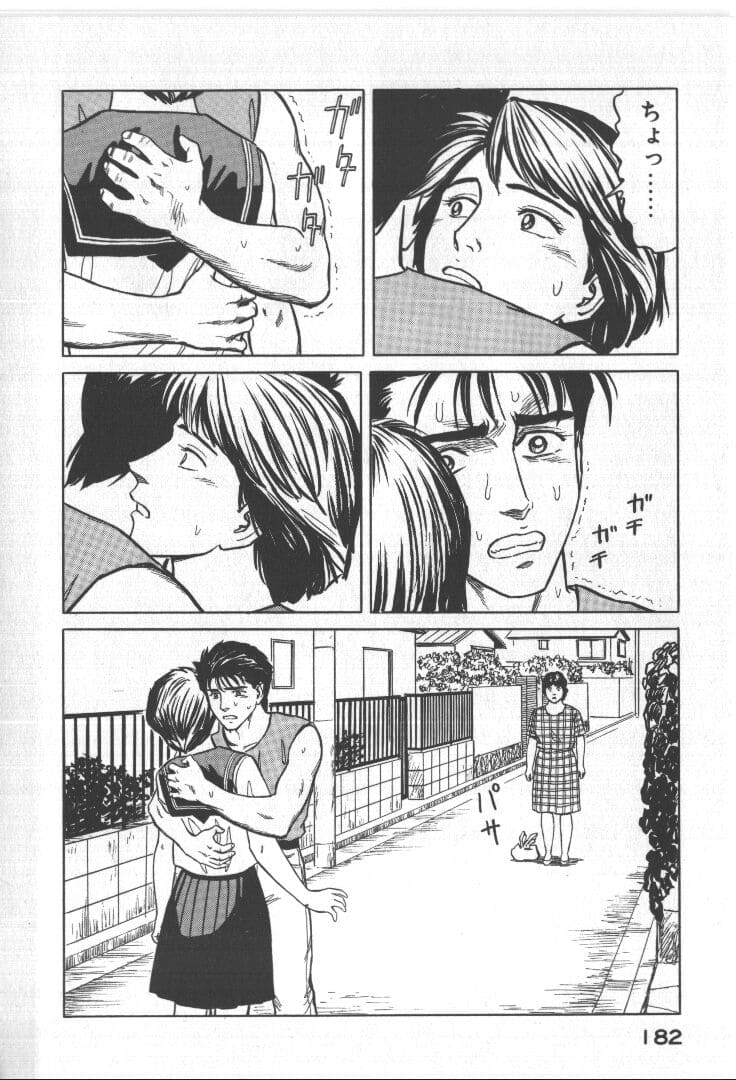 寄生獣のエロシーン4