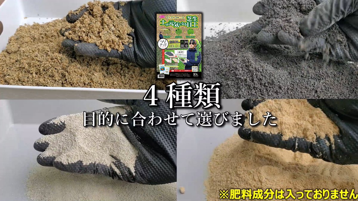 つりきっぷ / 家庭で自然を楽しむ tweet media