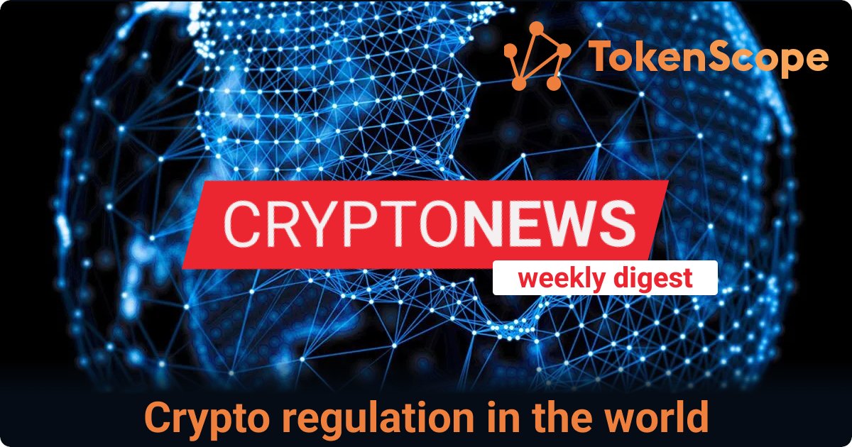 Plans to create fully regulated dirham-pegged stablecoin in the UAE, the new regulations for crypto in the UK.

tokenscope.com/en/article/cry…

#TokenScope #CryptoNews #AML #EU #UAE #stablecoin #regulatory #CASP