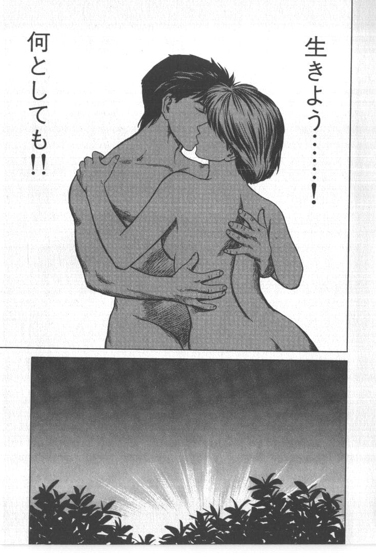 寄生獣のエロシーン10