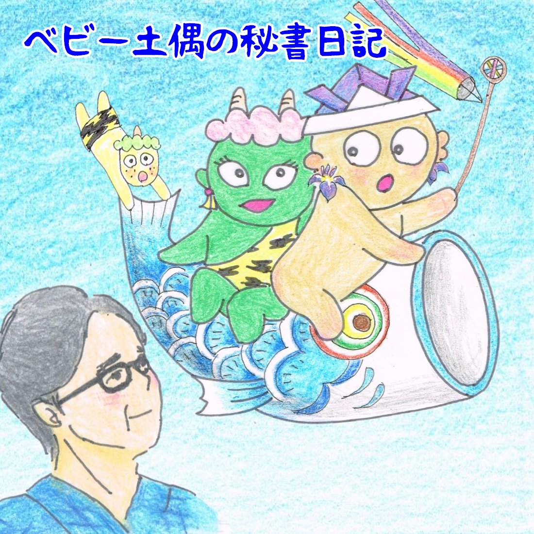 過去作でちゅ🥰