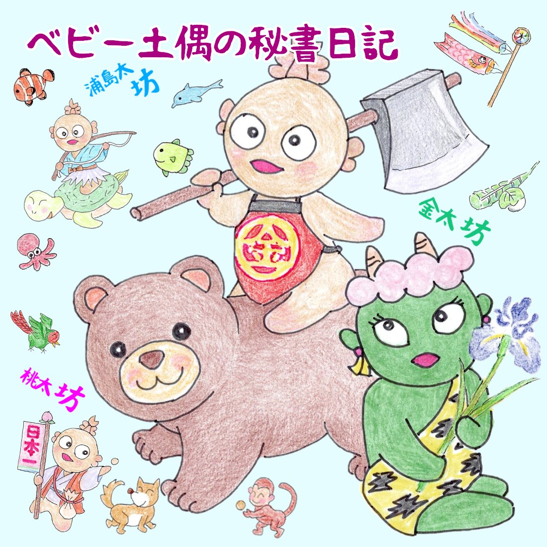 過去作でちゅ🤗