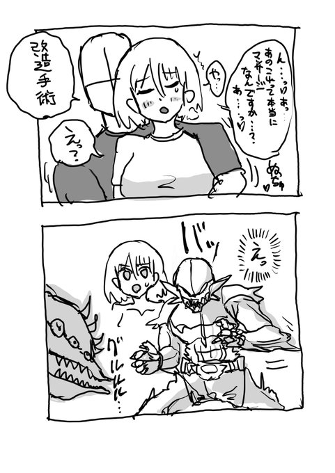 エッチなマッサージ屋さん 