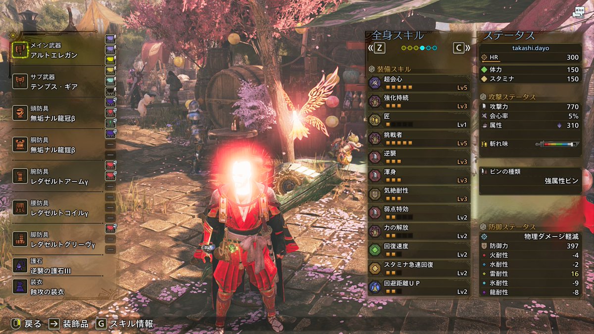 すらあくおもろい