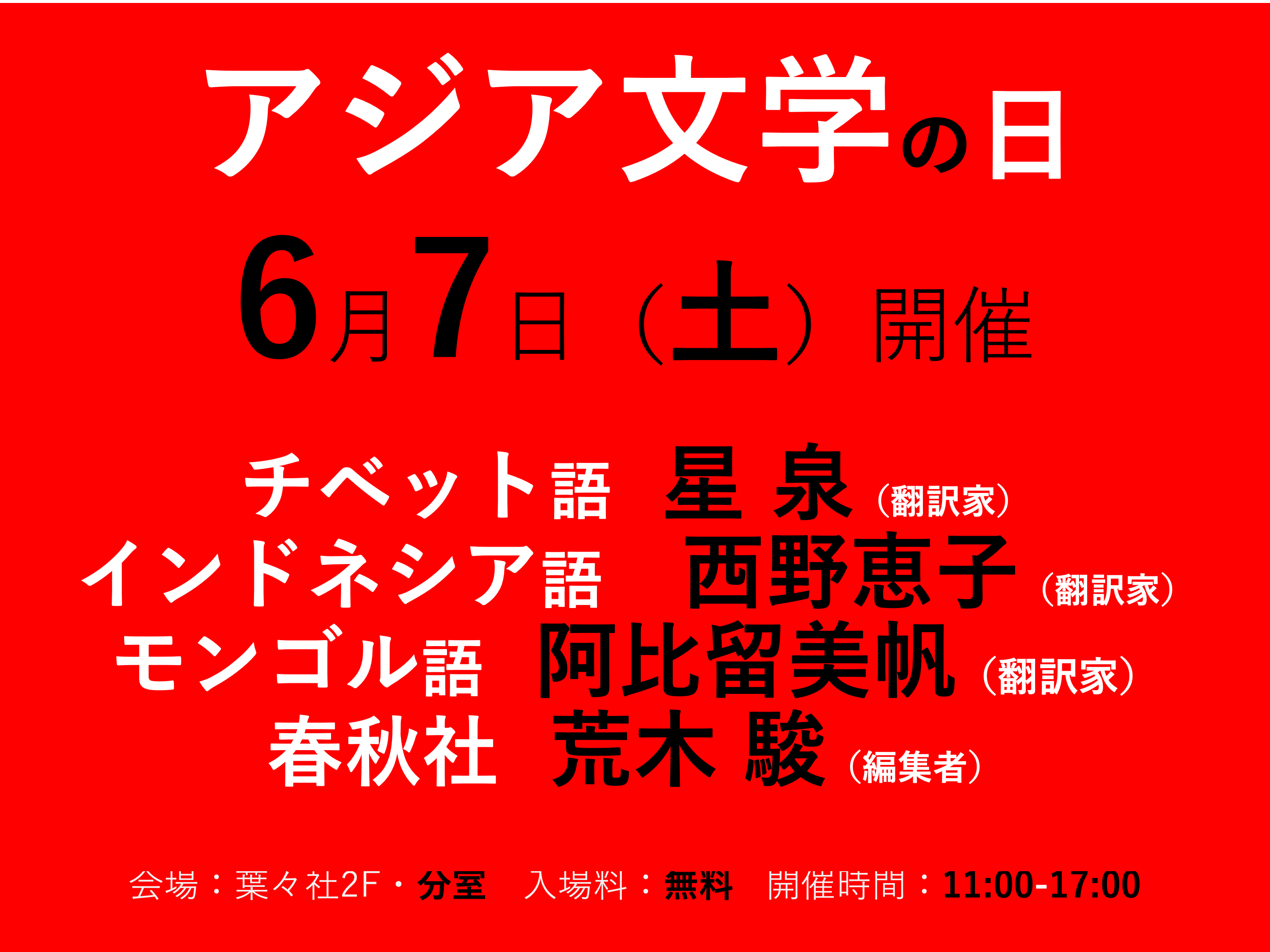☆値下げしました☆フェローアカデミー　BETA 添削課題解答付 ☆値下げしました☆フェローアカデミー BETA 添削課題解答付
